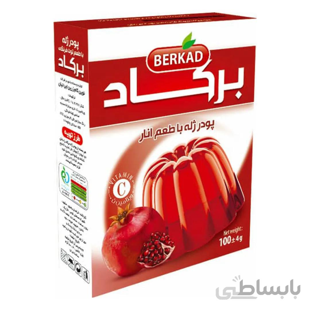 پودر ژله با طعم انار برکاد 100 گرمی – کارتن60 تایی