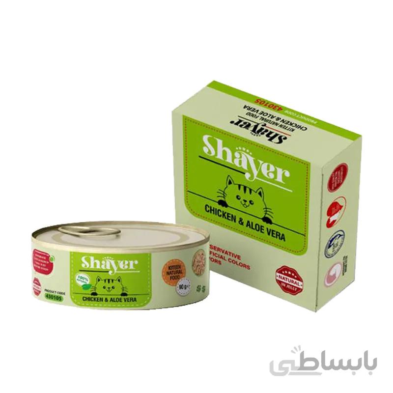 کنسرو غذای بچه گربه شایر مدل Chicken & Aloevera وزن 90 گرم