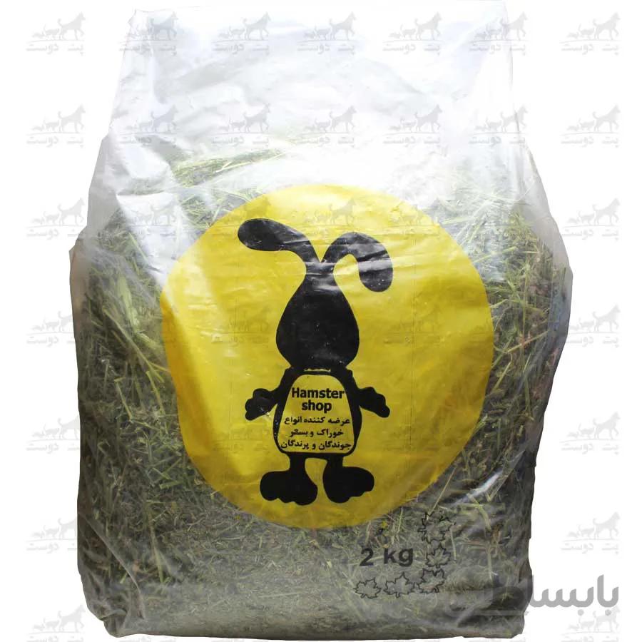 یونجه مخصوص جوندگان برند همستر شاپ ا HAMSTERSHOP hay for rodents