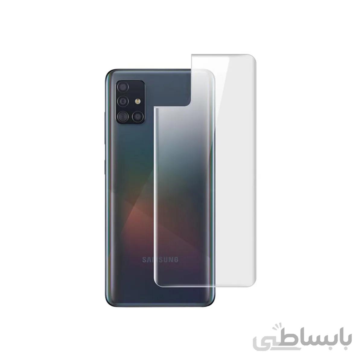محافظ پشت گوشی معمولی مناسب samsung a51
