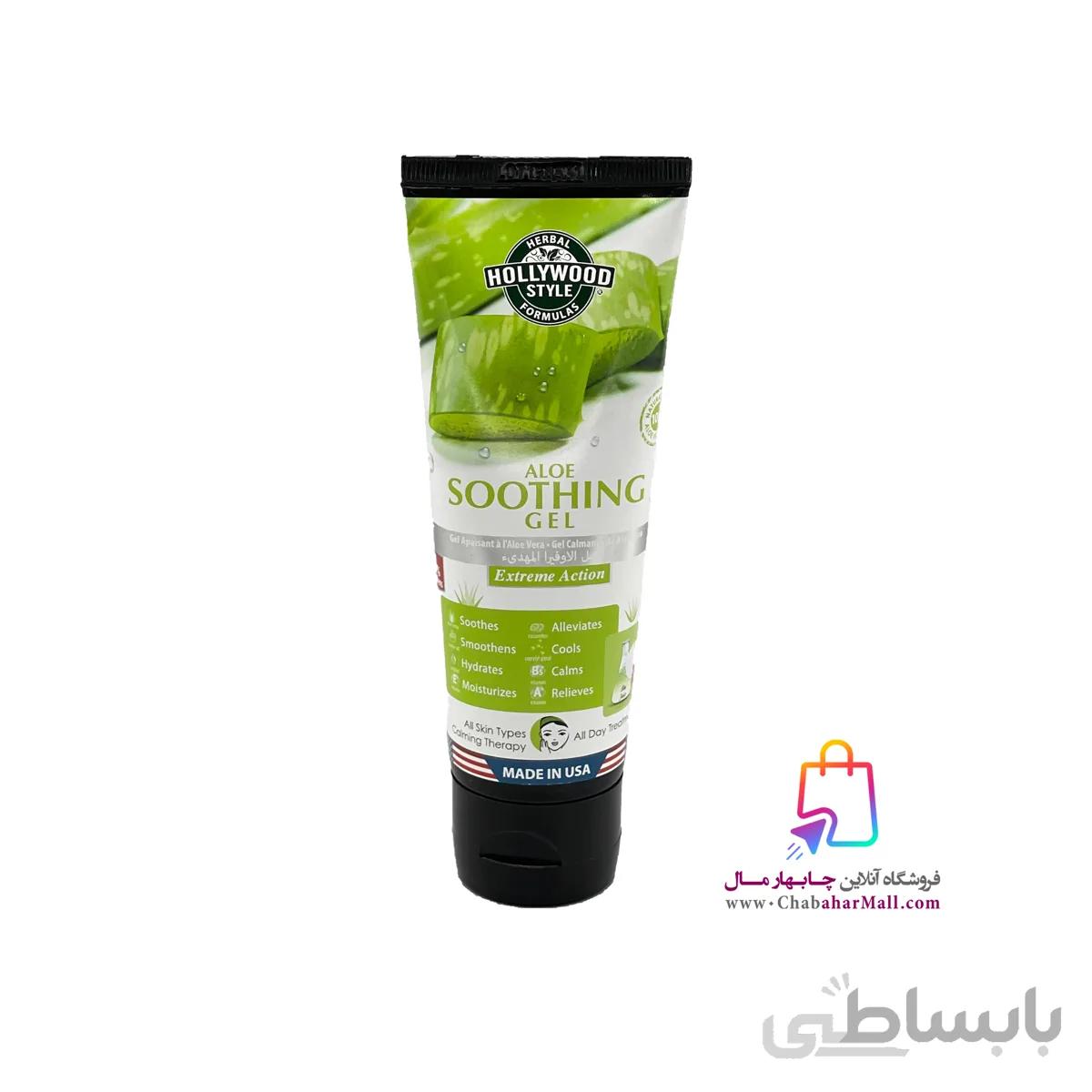 ژل ابرسان هالیوود استایل 100میل