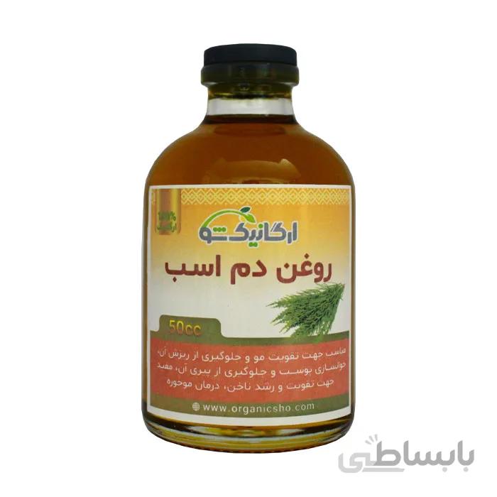روغن دم اسب طبیعی