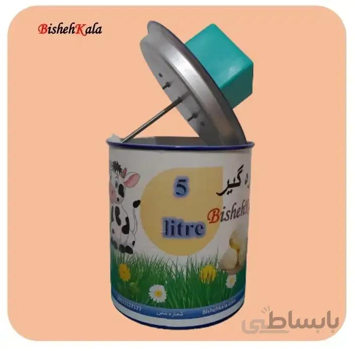 مینی کره گیر برقی ۵ لیتری خانگی رومیزی BLUE بلو