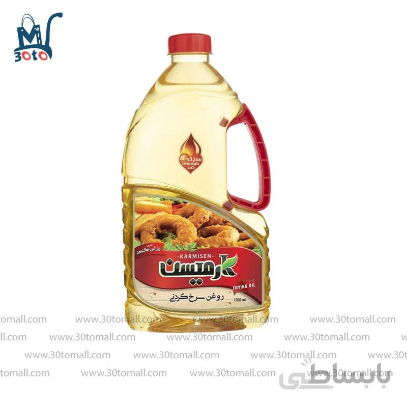 روغن سرخ کردنی کارمیسن 1700 میل