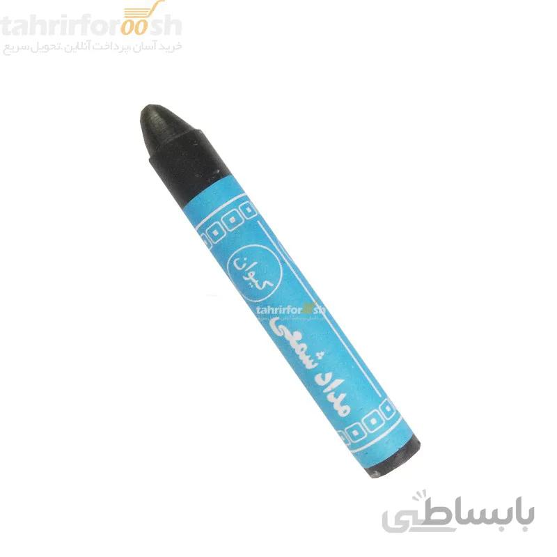 مداد شمعی کیوان