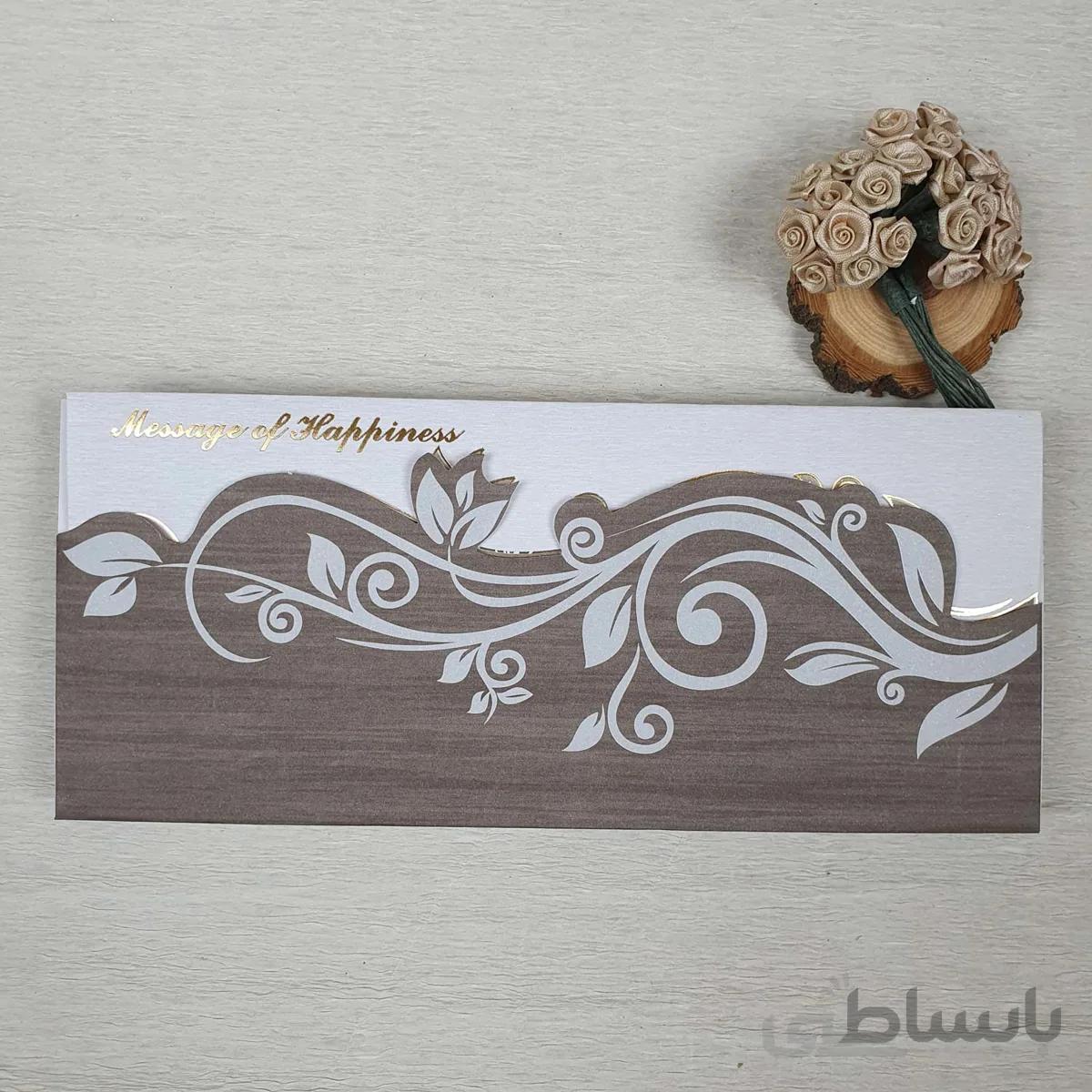 كارت عروسي كد 199
