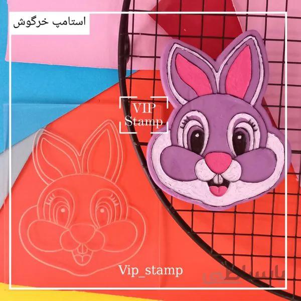 استامپ وکاتر خرگوش