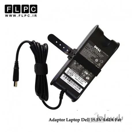 آداپتور لپ تاپ دل 19.5 ولت 4.62 آمپر ضخیم Dell 19.5V 4.62A Laptop Adaptor Fat