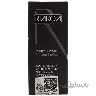 محلول تقویت‌کننده ابرو و مژه رینکون 6 میل