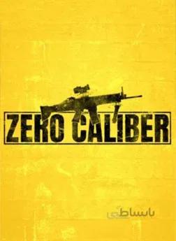 سی دی کی اورجینال Zero Caliber VR