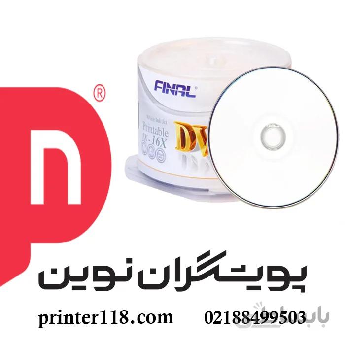 دی وی دی پرینتیبل فینال Printable Final DVD ا دی وی دی پرینتیبل فینال Printable Final DVD