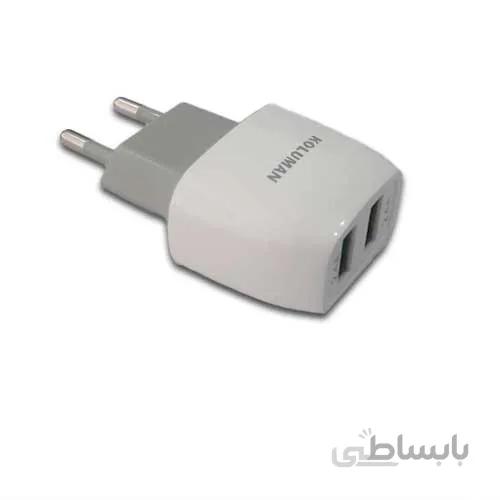 شارژر دیواری کلومن مدل KC-H805 بههمراه کابل microusb