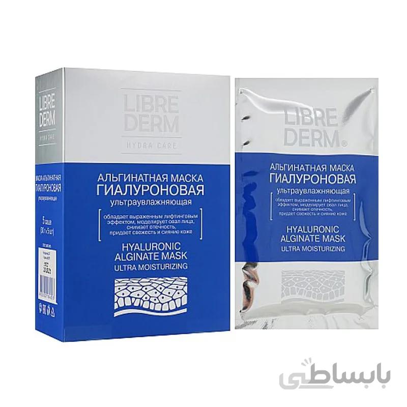 ماسک پودری مرطوب کننده قوی آلژینات هیالورونیک لیبریدرم (کد 83) LIBREDERM Hyaluronic Alginate Mask Ultra Moisture 5Pcs