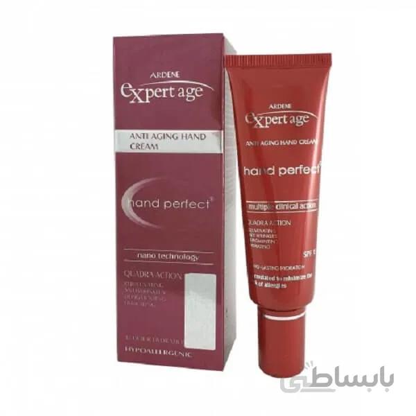 کرم تقویت کننده پوست دست آردن SPF15 حجم ۳۰ میلی لیتر