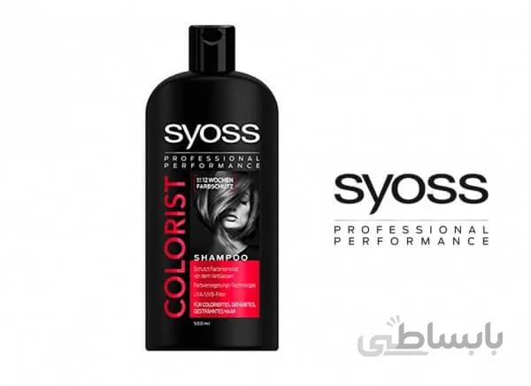 شامپو سایوس موهای رنگ شده مدل COLORISTE حجم 500 میلی لیتر