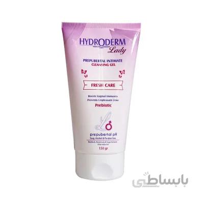ژل بهداشتی دوشیزگان هیدرودرم حاوی پری بیوتیک 150 گرم ا Hydroderm Prepubertal Intimate Cleaning Gel 150 g