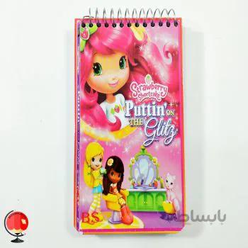 دفترچه یادداشت BS دختر توت فرنگی
