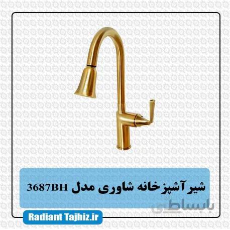 شیر ظرفشویی شاوری کرومات مدل 3687BH