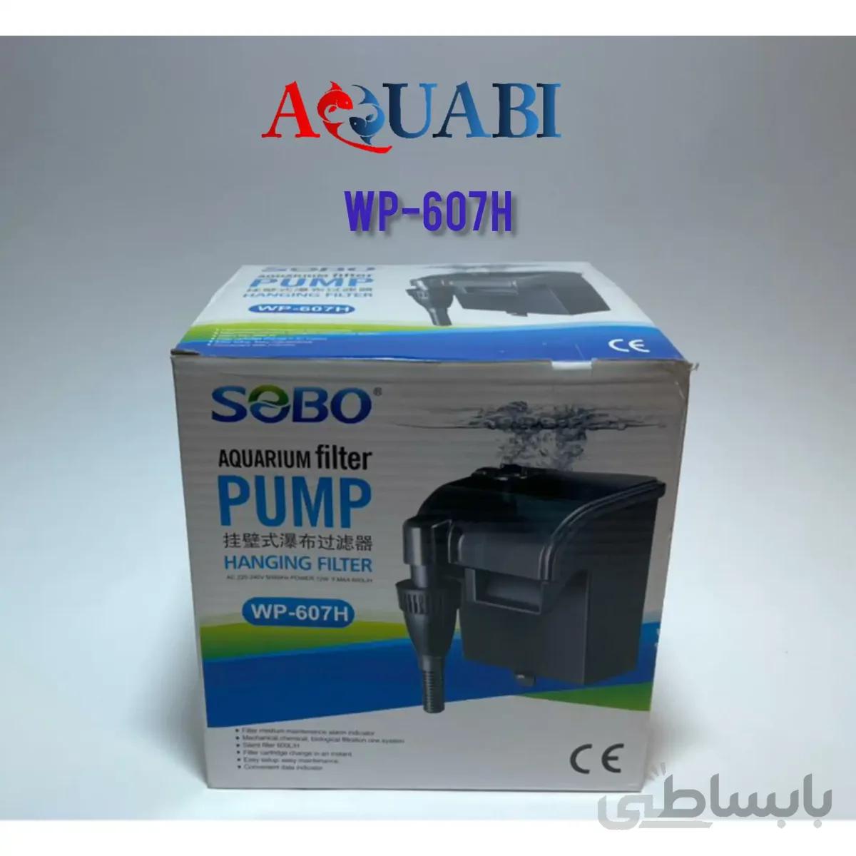 فیلتر هنگان 607H سوبو