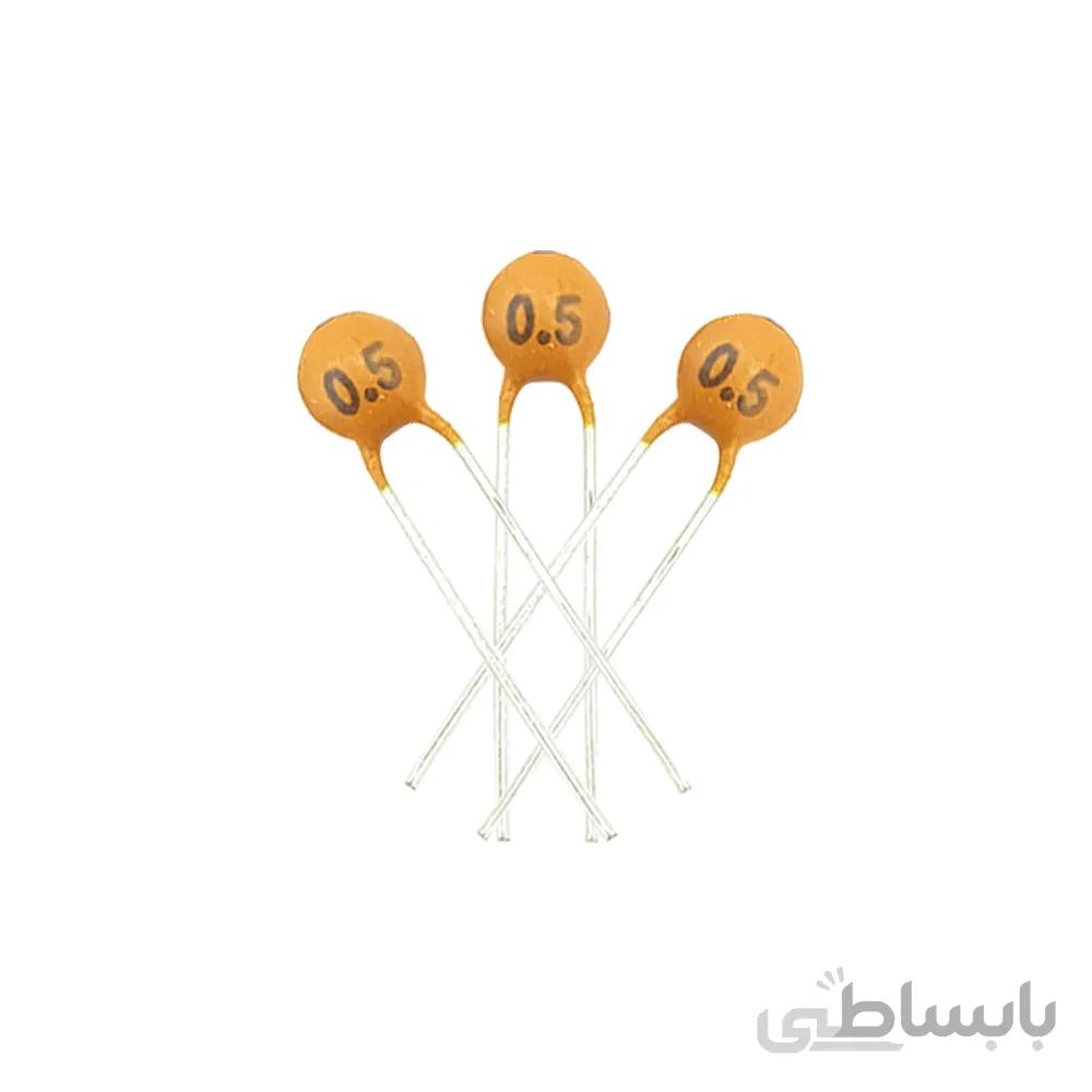 خازن عدسی 0.5pF