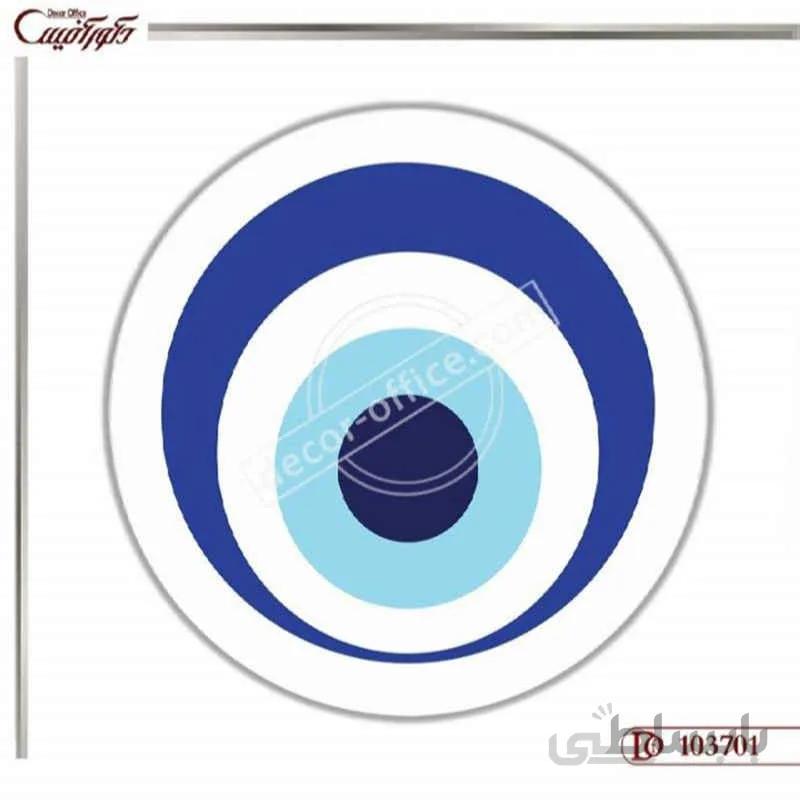 تابلو چشم زخم 3701 ا Wound eye painting 3701