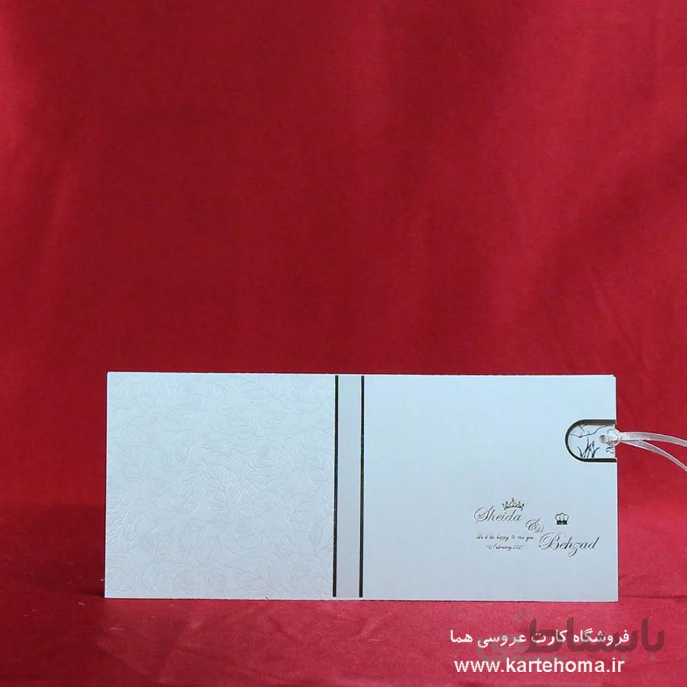 کارت عروسی کد 015 برند ایندو