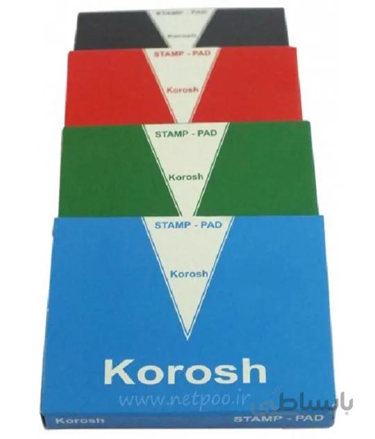 استامپ بزرگ کوروش