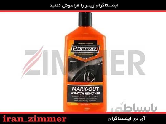 محلول خش گیر فونیکس با کیفیت |محلول خش گیر فونیکس زیمر