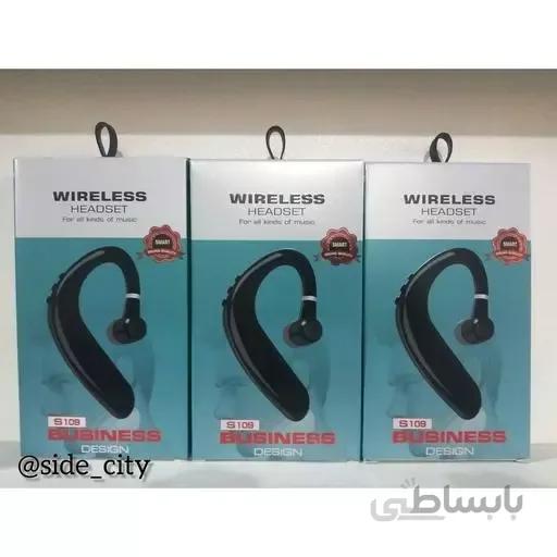 هدست بی سیم آی فنز مدل S109 ا ifans S109 Wireless Headset