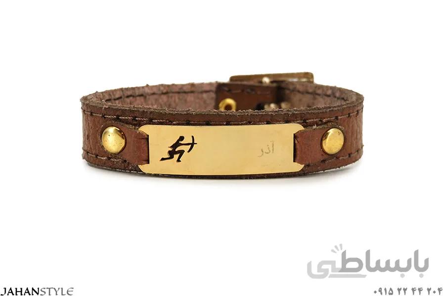 دستبند چرم طبیعی نشان ماه تولد (آذر)