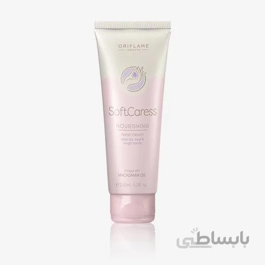 کرم محافظ و تغذیه کننده دست فندق اوریفلیم