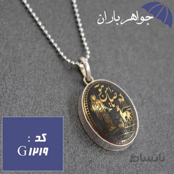 گردنبند حدید یا ضامن آهو با زنجیر کد G_1219
