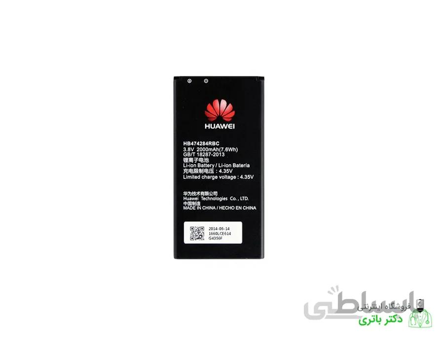 باتری گوشی هواوی Huawei Ascend Y620