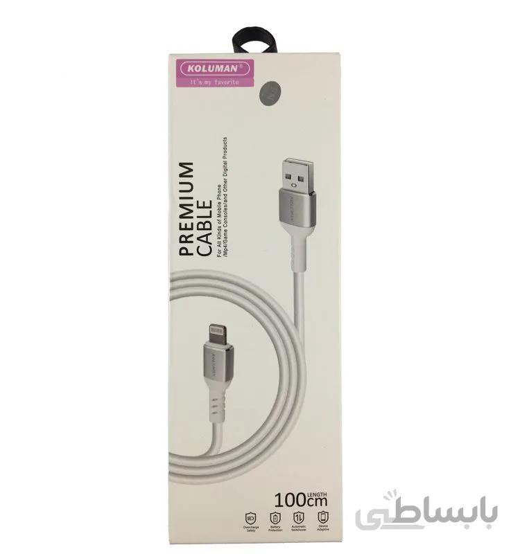 کابل IOS کلومن (koluman) مدل Kd-25