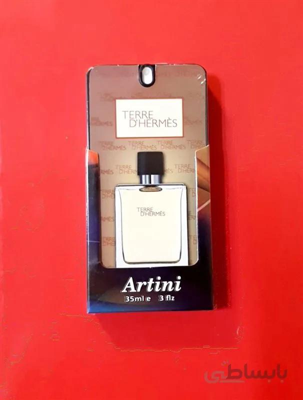 عطر جیبی آرتینی 35 میلی تق هرمس