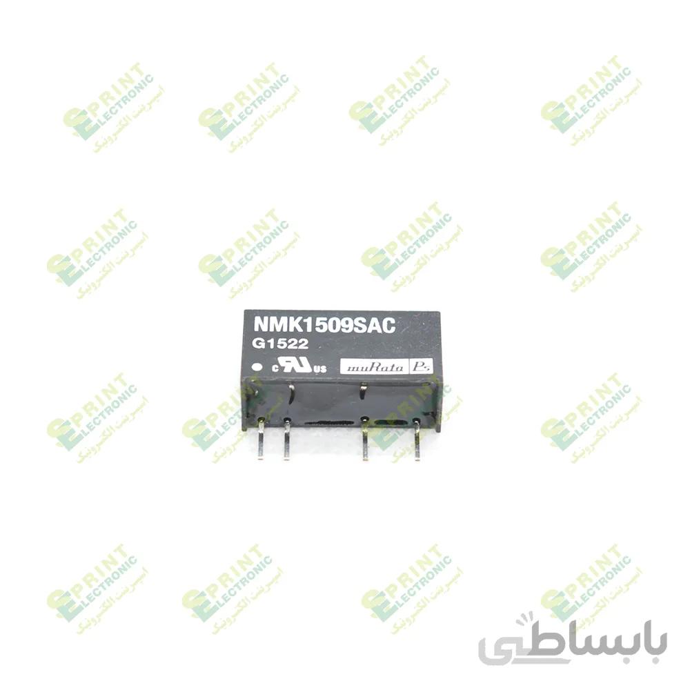 مبدل ولتاژ دی سی به دی سی 2 وات NMK1509SAC