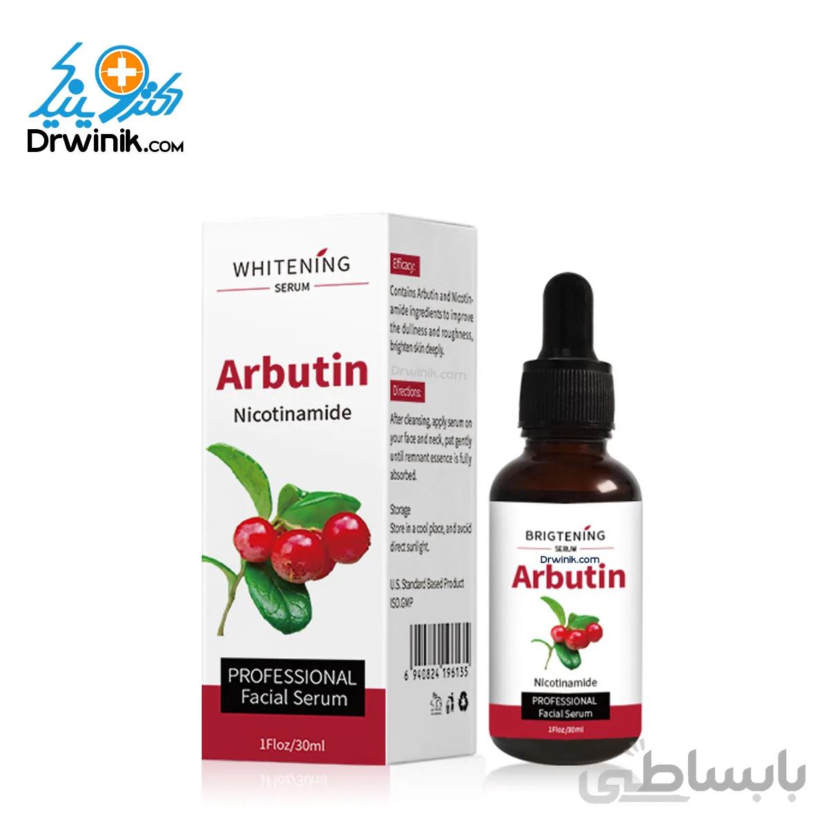 سرم ضد لک آربوتین مویام MOOYAM Arbutin Serum