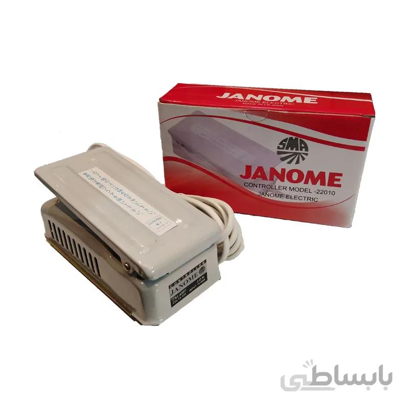 پدال چرخ خیاطی گلدوزی ژانومه مدل SMA-393