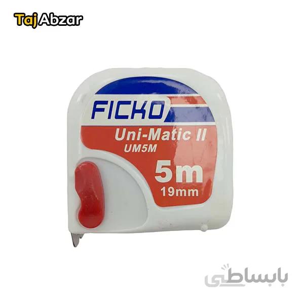 متر 5 متری فیسکو مدل k70
