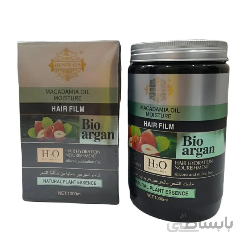 ماسک مو کراتینه بدون سولفات ماکادامیا بیو آرگان Bio Argan وزن 1000میل