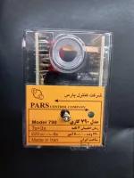 رله گازی 790 پارس