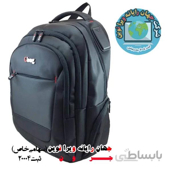 کوله پشتی لپ تاپ جی بگ مدل Gbag Grand