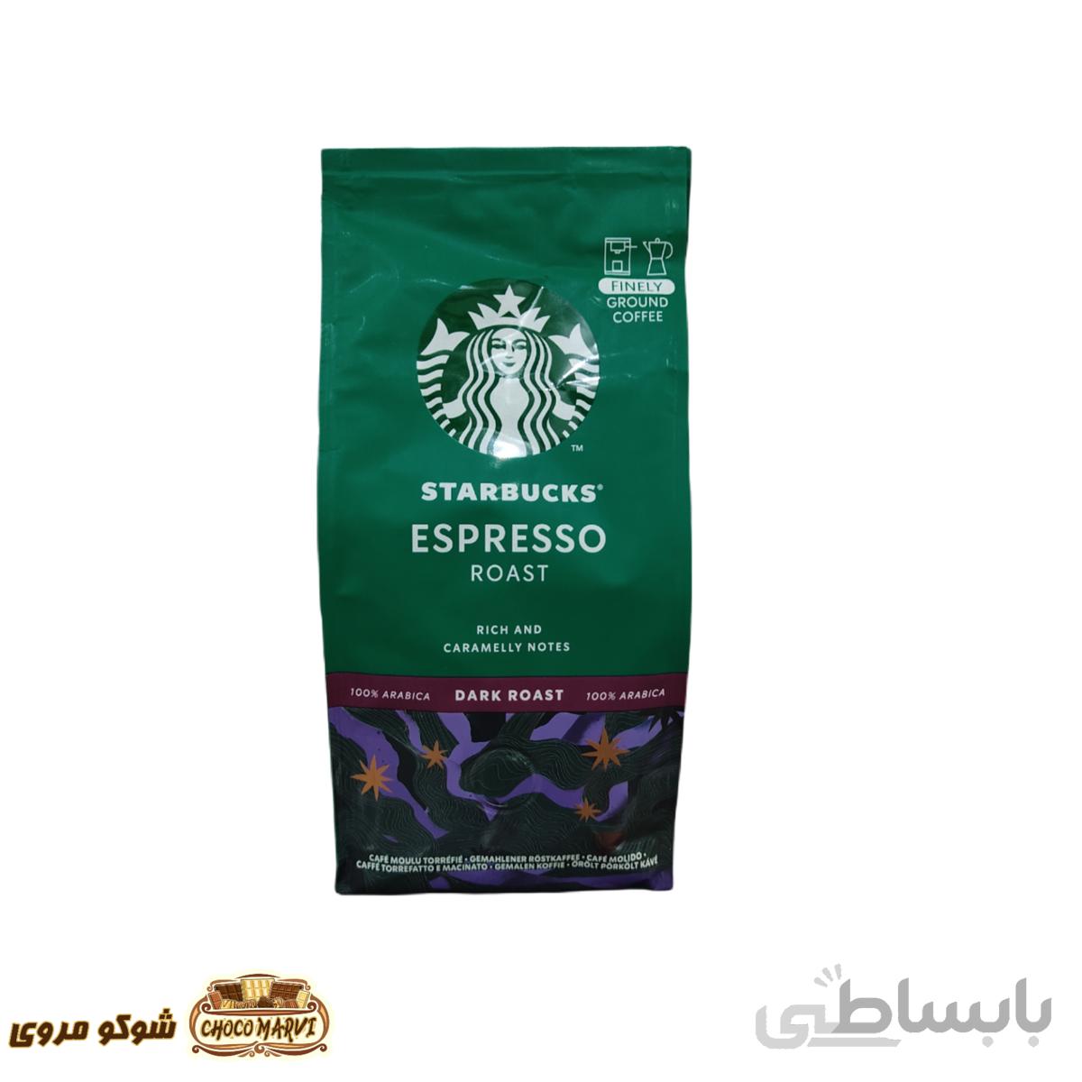 پودر قهوه اسپرسو استارباکس( Espresso Roast)starbucks