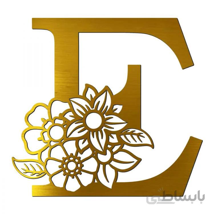 ایینه پلکسی گلس فروشگاه اژنگ مدل حروف گل دار طرح حروف E کد14663713