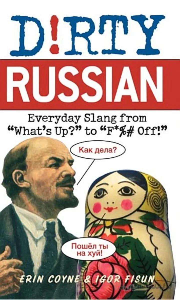 کتاب آموزش اصطلاحات روسی Dirty Russian Everyday Slang from