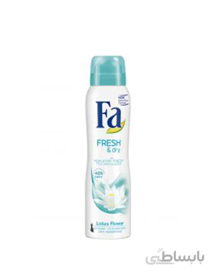اسپری زنانه FRESH&dry فا 150میلی (Fa)