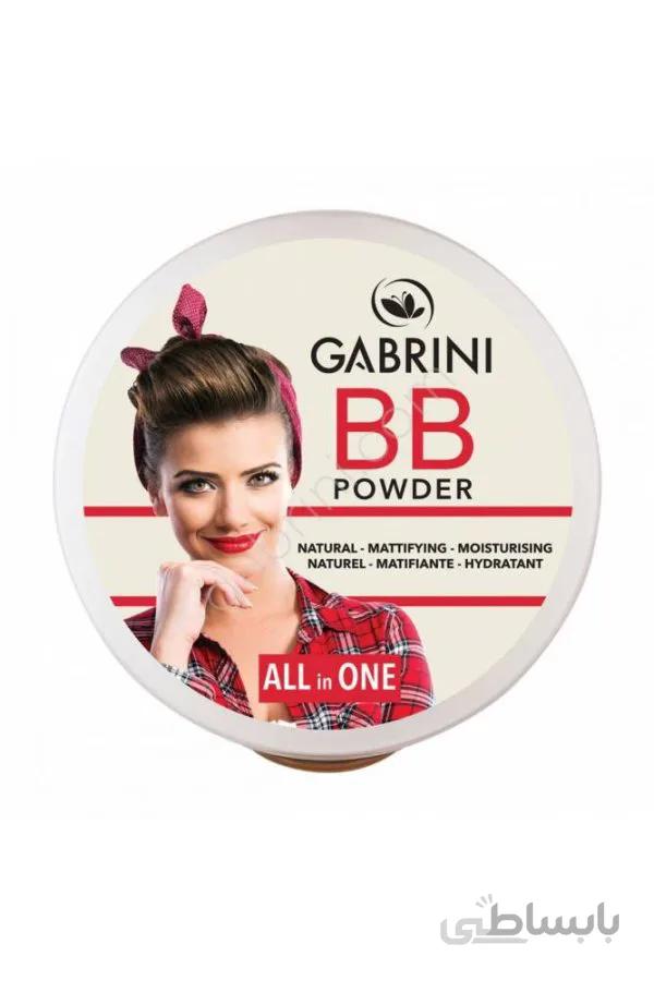 پنکیک ب ب گابرینی Gabriri