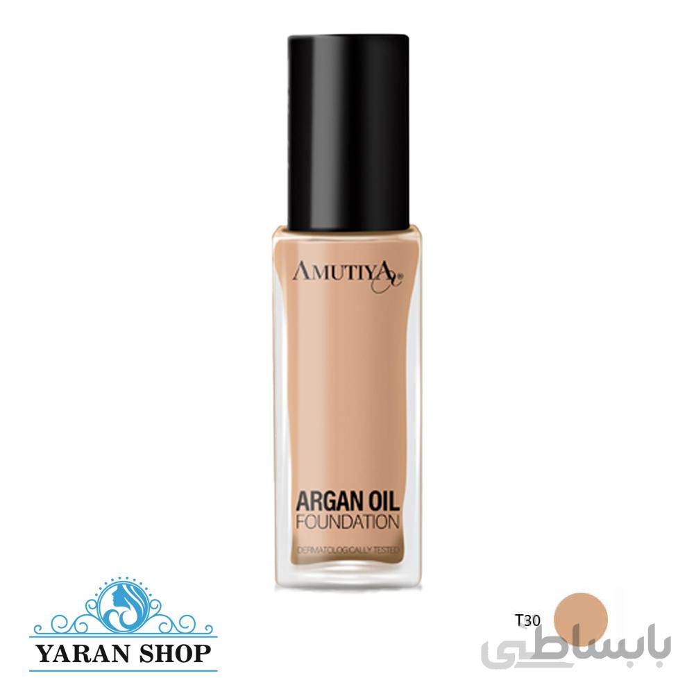 کرم پودر اموتیا T30 روغن ارگان Amutiya Argan Oil