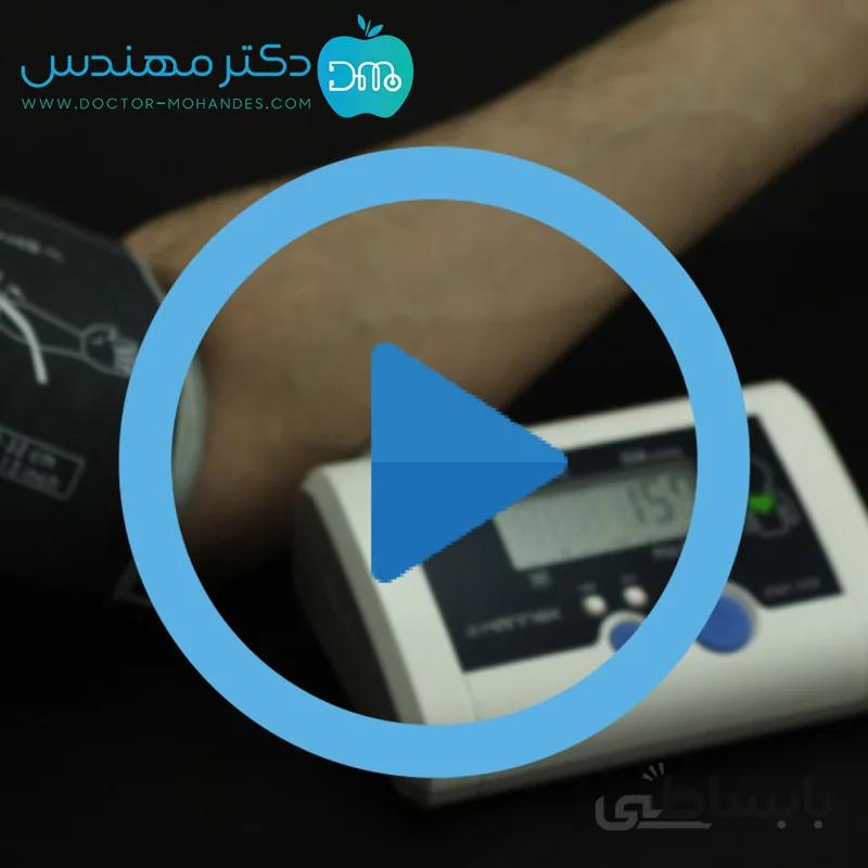 فشارسنج دیجیتال اتوماتیک بازوئی هانوکس مدل HD-200A