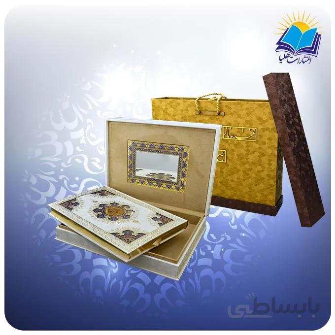 قرآن عروس و داماد رحلی جعبه باز شو آینه دار کاغذ گلاسه لب طلا با جعبه MDF هدیه(کد 190)